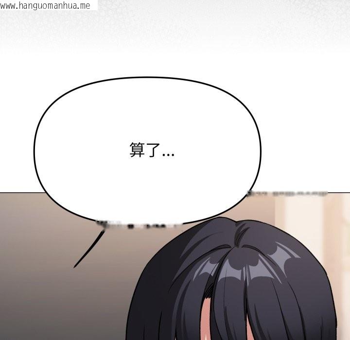 韩国漫画缺德邻居难相处韩漫_缺德邻居难相处-第71话在线免费阅读-韩国漫画-第173张图片