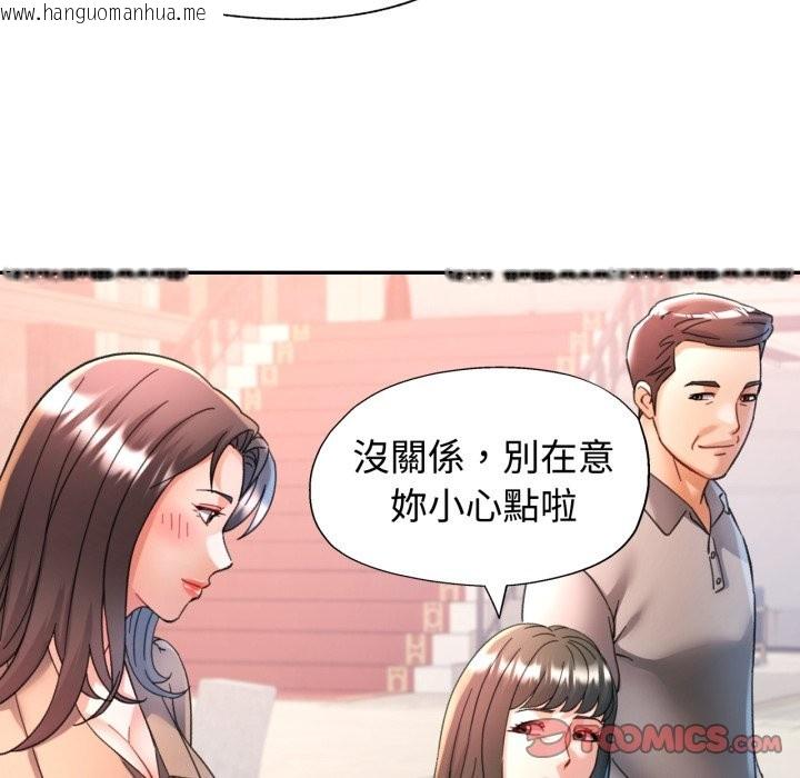 韩国漫画可以爱你吗/似曾相识的她韩漫_可以爱你吗/似曾相识的她-第91话在线免费阅读-韩国漫画-第63张图片