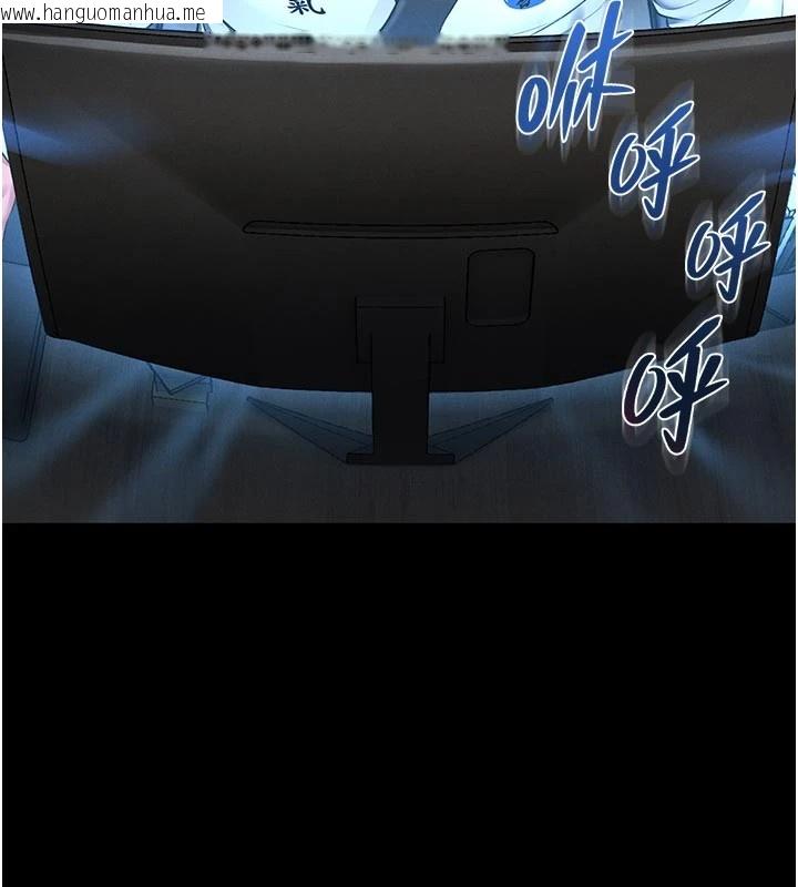 韩国漫画馆长是大野狼韩漫_馆长是大野狼-第1话-性爱道馆养成记在线免费阅读-韩国漫画-第155张图片