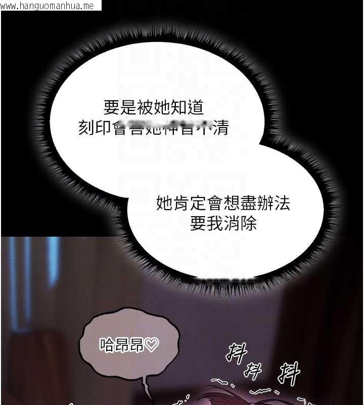 韩国漫画人妻猎人韩漫_人妻猎人-第115话-成功收服天下一剑在线免费阅读-韩国漫画-第93张图片