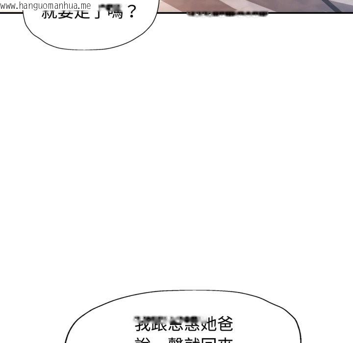韩国漫画可以爱你吗/似曾相识的她韩漫_可以爱你吗/似曾相识的她-第91话在线免费阅读-韩国漫画-第80张图片