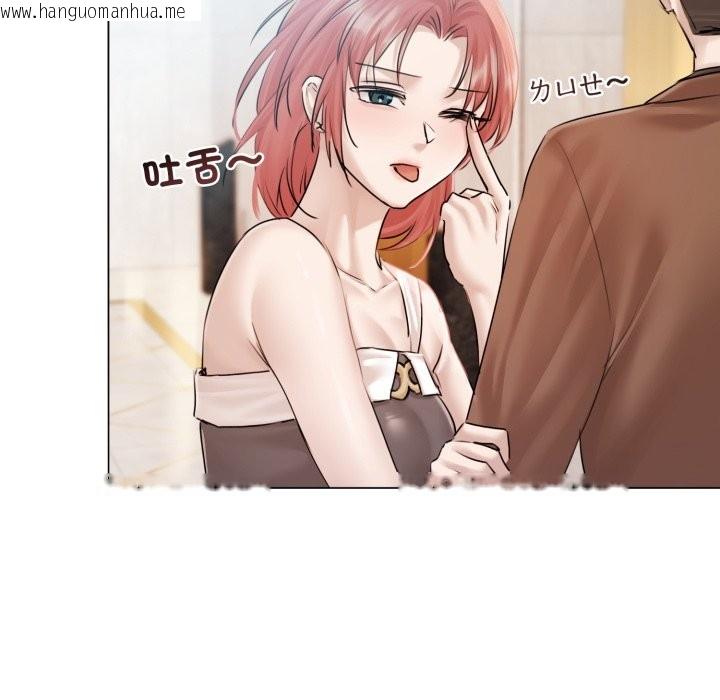 韩国漫画契约的代价/要命的契约韩漫_契约的代价/要命的契约-第14话在线免费阅读-韩国漫画-第109张图片