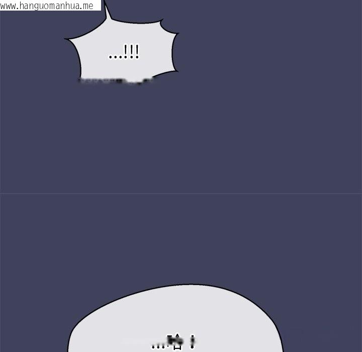 韩国漫画公主殿下要收种子啦！/公主抢孕大作战韩漫_公主殿下要收种子啦！/公主抢孕大作战-第20话在线免费阅读-韩国漫画-第162张图片