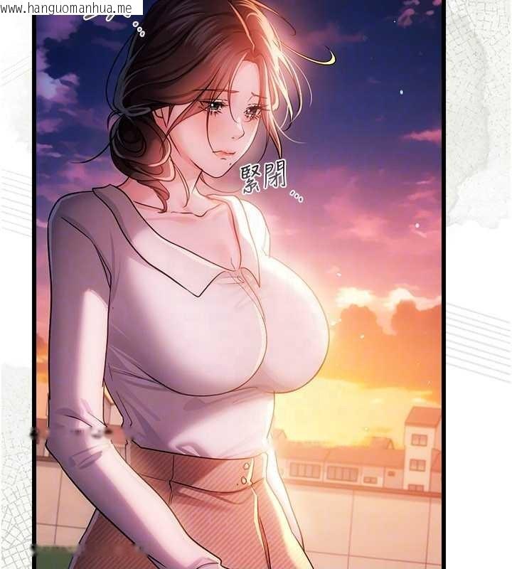 韩国漫画借妻条约韩漫_借妻条约-第35话-我要离婚了在线免费阅读-韩国漫画-第107张图片