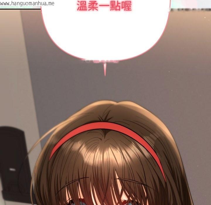 韩国漫画她们教会我的事/全员交往中韩漫_她们教会我的事/全员交往中-第17话在线免费阅读-韩国漫画-第41张图片