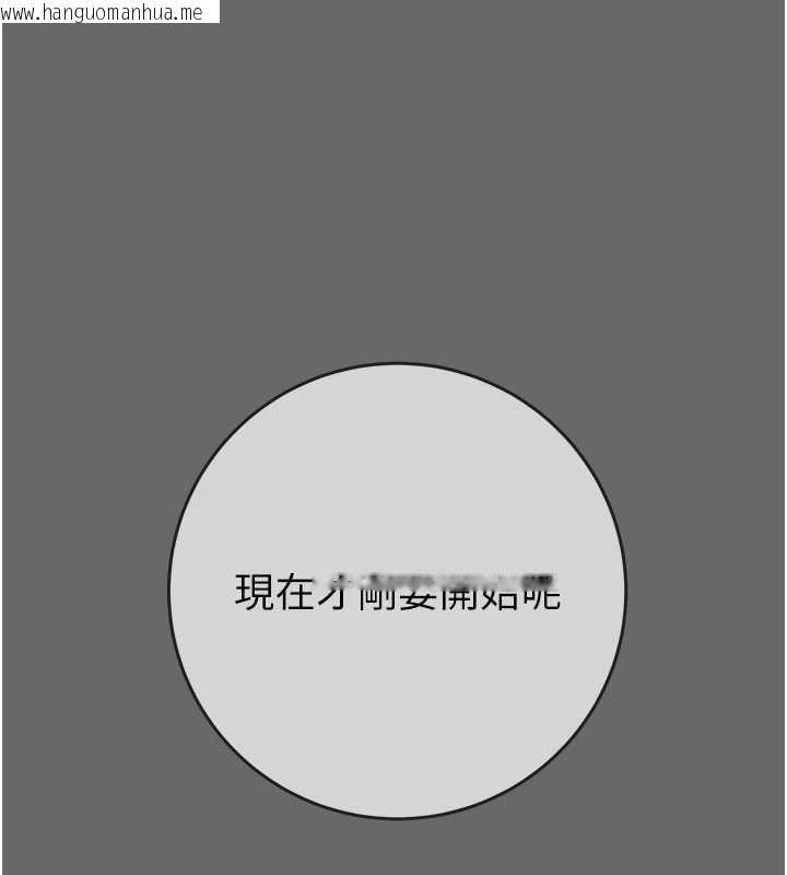 韩国漫画掠夺行动韩漫_掠夺行动-最终话-复仇的终点在线免费阅读-韩国漫画-第5张图片