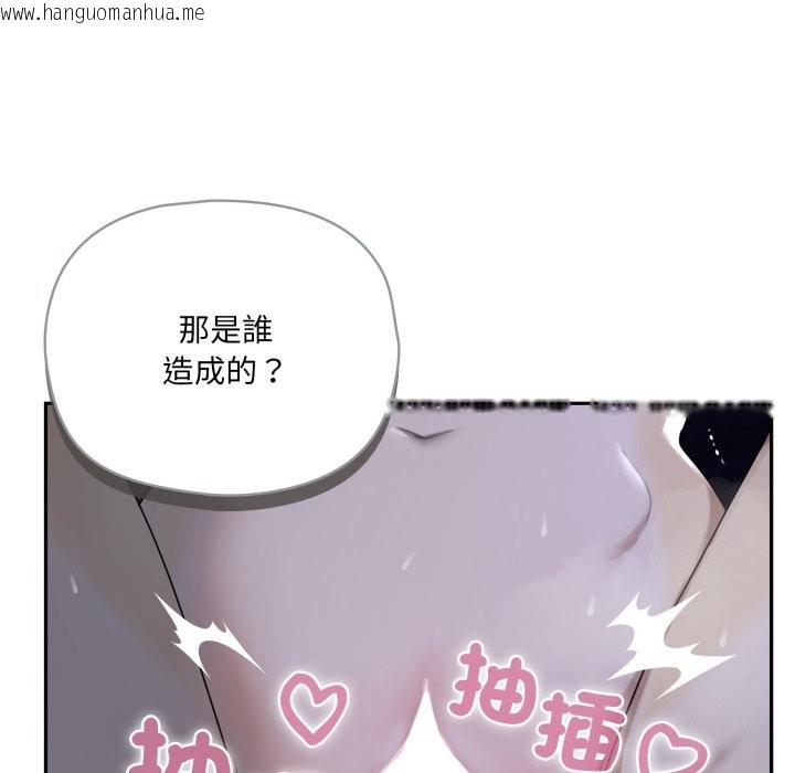 韩国漫画野兽的王国/野兽的乐章韩漫_野兽的王国/野兽的乐章-第10话在线免费阅读-韩国漫画-第51张图片