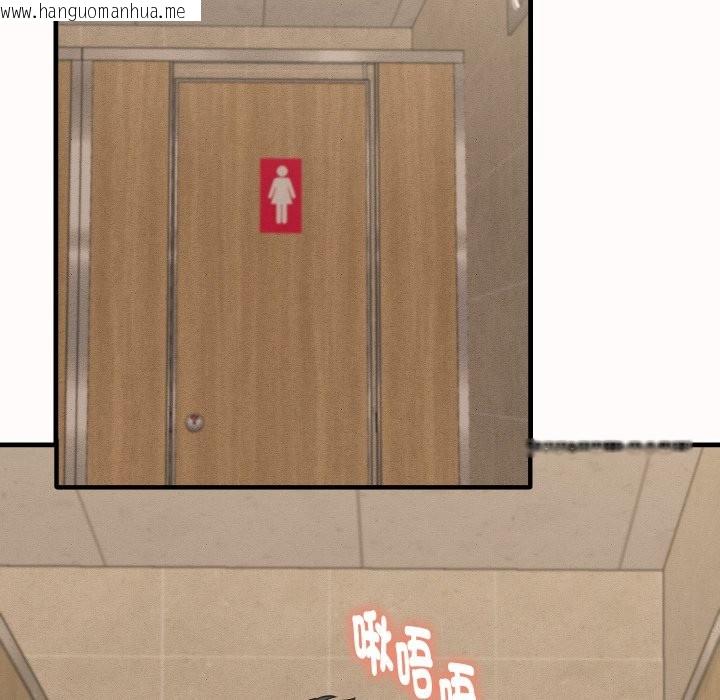 韩国漫画她们的夜晚属于我/与人妻有个秘密韩漫_她们的夜晚属于我/与人妻有个秘密-第26话在线免费阅读-韩国漫画-第125张图片