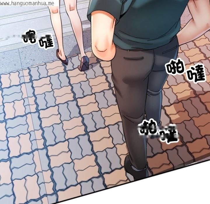 韩国漫画可以爱你吗/似曾相识的她韩漫_可以爱你吗/似曾相识的她-第91话在线免费阅读-韩国漫画-第144张图片