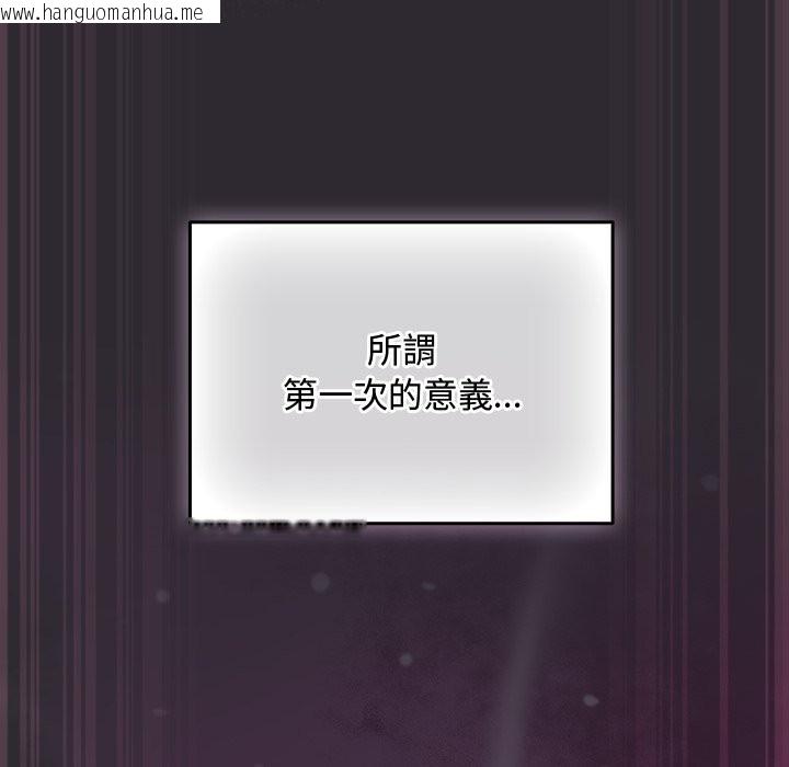 韩国漫画男人稀缺的异世界/当前女友变成异世界独裁者韩漫_男人稀缺的异世界/当前女友变成异世界独裁者-第22话在线免费阅读-韩国漫画-第72张图片