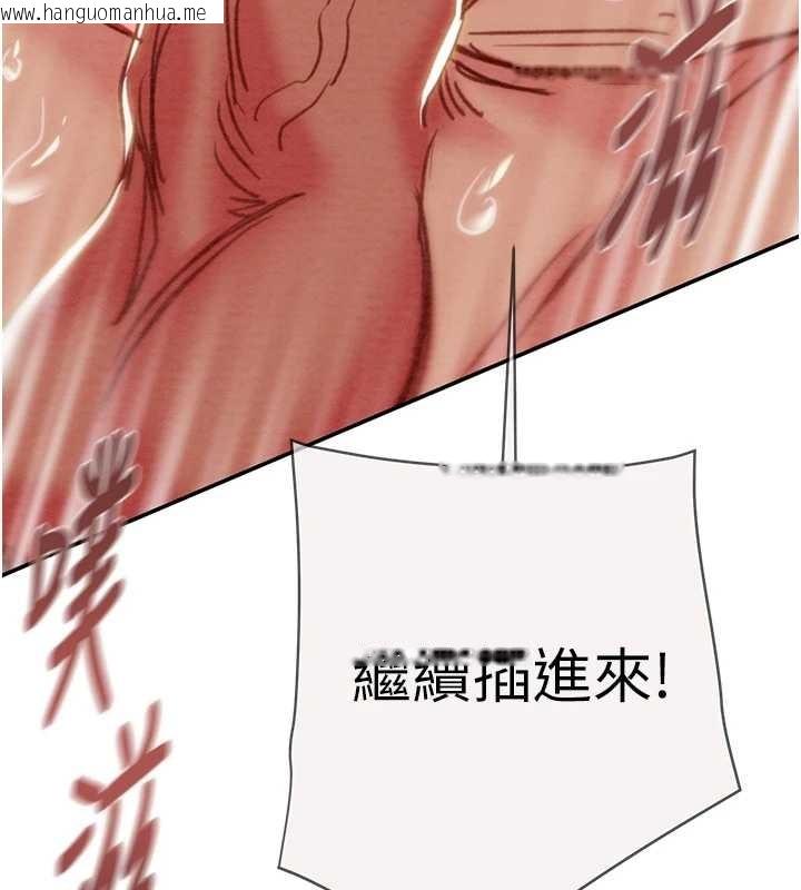 韩国漫画掠夺行动韩漫_掠夺行动-最终话-复仇的终点在线免费阅读-韩国漫画-第240张图片