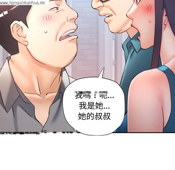 韩国漫画可以爱你吗/似曾相识的她韩漫_可以爱你吗/似曾相识的她-第91话在线免费阅读-韩国漫画-第125张图片