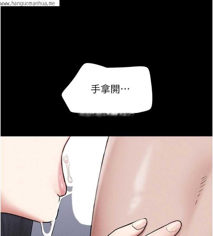 韩国漫画韶恩韩漫_韶恩-第86话-骚羊入猛虎口在线免费阅读-韩国漫画-第102张图片