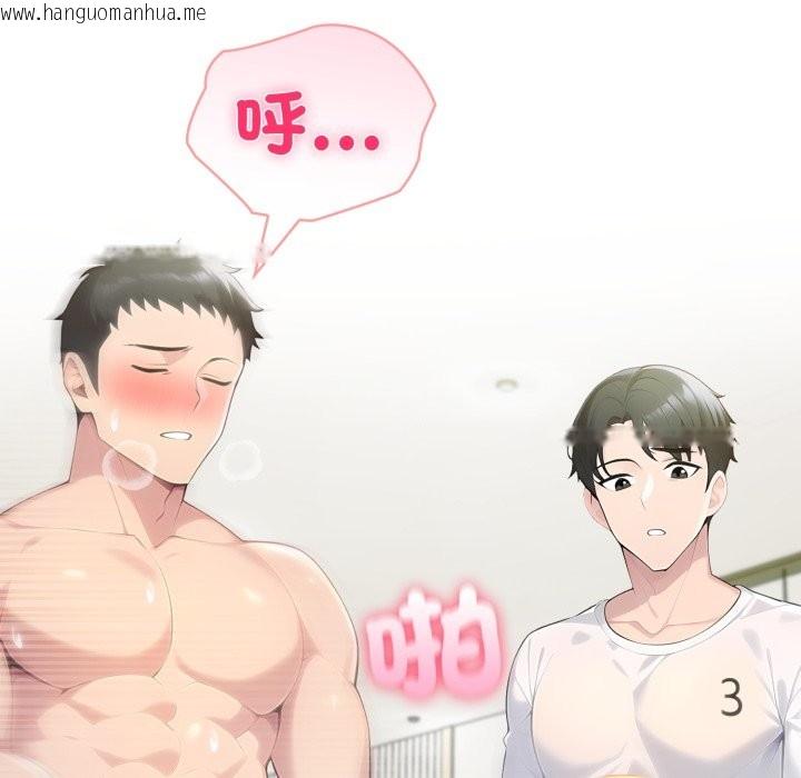 韩国漫画夫妇游戏/夫妇挑战赛韩漫_夫妇游戏/夫妇挑战赛-第65话在线免费阅读-韩国漫画-第24张图片