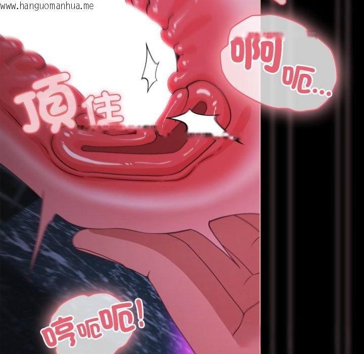 韩国漫画幸福来得太突然/突然成为公寓管理员韩漫_幸福来得太突然/突然成为公寓管理员-第61话在线免费阅读-韩国漫画-第39张图片