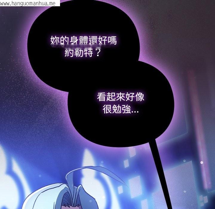 韩国漫画男人稀缺的异世界/当前女友变成异世界独裁者韩漫_男人稀缺的异世界/当前女友变成异世界独裁者-第23话在线免费阅读-韩国漫画-第7张图片