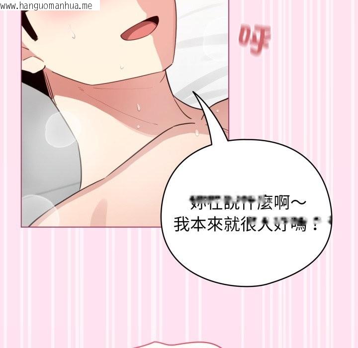 韩国漫画配角的生存任务韩漫_配角的生存任务-第52话在线免费阅读-韩国漫画-第148张图片
