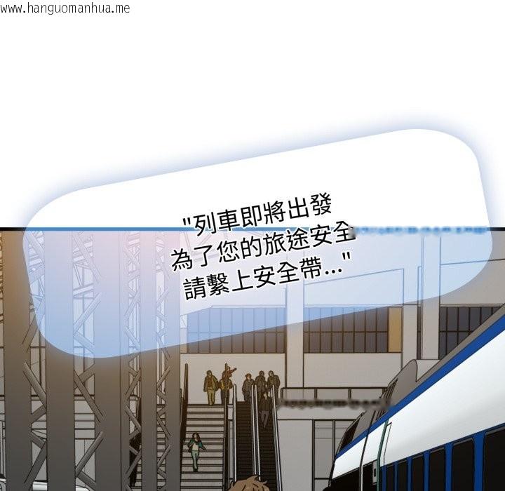 韩国漫画发小碰不得/强制催眠韩漫_发小碰不得/强制催眠-第106话在线免费阅读-韩国漫画-第152张图片