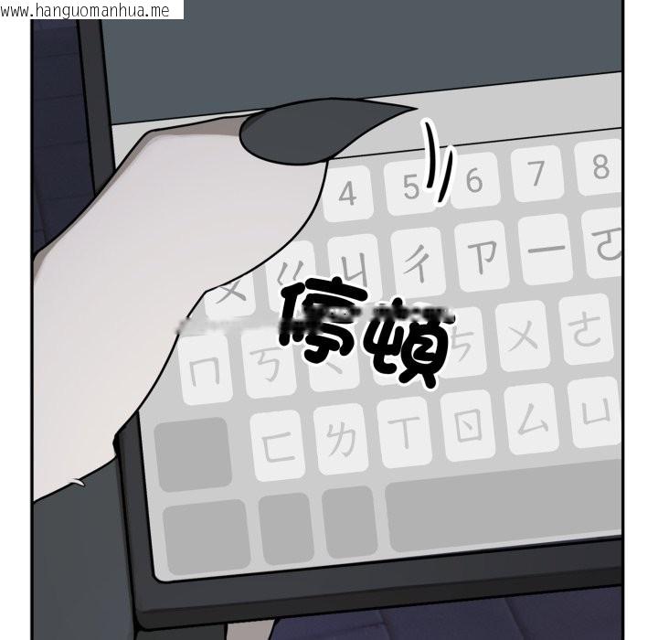 韩国漫画野兽的王国/野兽的乐章韩漫_野兽的王国/野兽的乐章-第11话在线免费阅读-韩国漫画-第32张图片