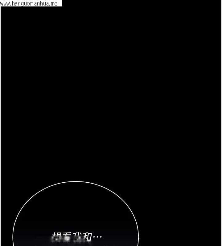 韩国漫画借妻条约韩漫_借妻条约-第35话-我要离婚了在线免费阅读-韩国漫画-第160张图片