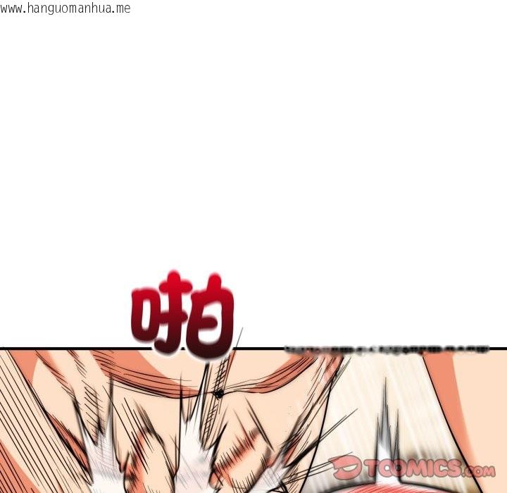 韩国漫画神雕闯都市/强雕：都市润女传说韩漫_神雕闯都市/强雕：都市润女传说-第28话在线免费阅读-韩国漫画-第45张图片