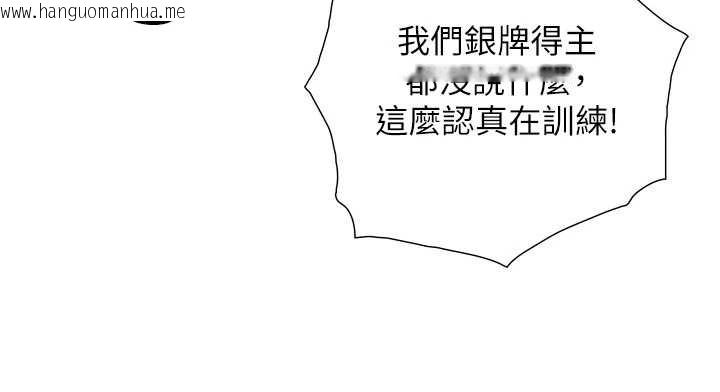 韩国漫画与生巨来韩漫_与生巨来-第12话-好怀念你的「技术」在线免费阅读-韩国漫画-第133张图片