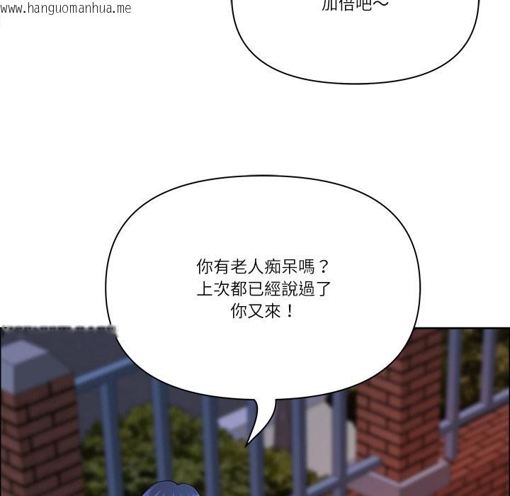 韩国漫画最强男人/天降奇迹韩漫_最强男人/天降奇迹-第58话在线免费阅读-韩国漫画-第67张图片