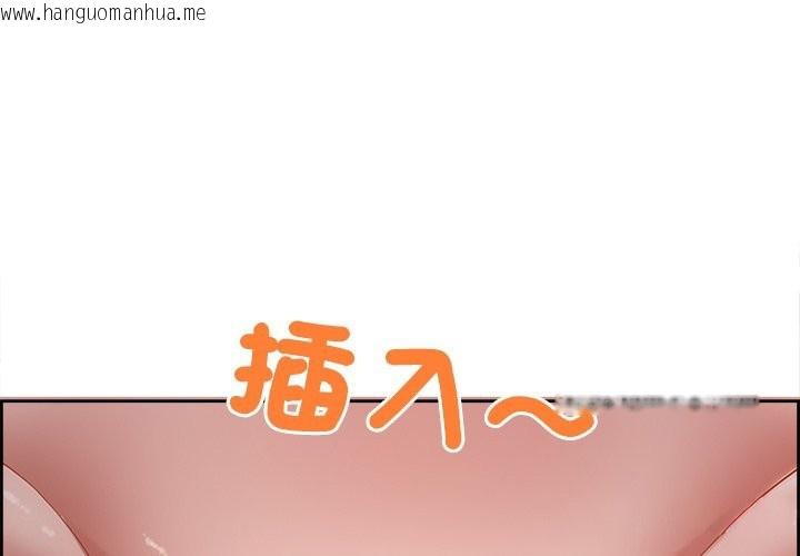 韩国漫画最强男人/天降奇迹韩漫_最强男人/天降奇迹-第61话在线免费阅读-韩国漫画-第1张图片