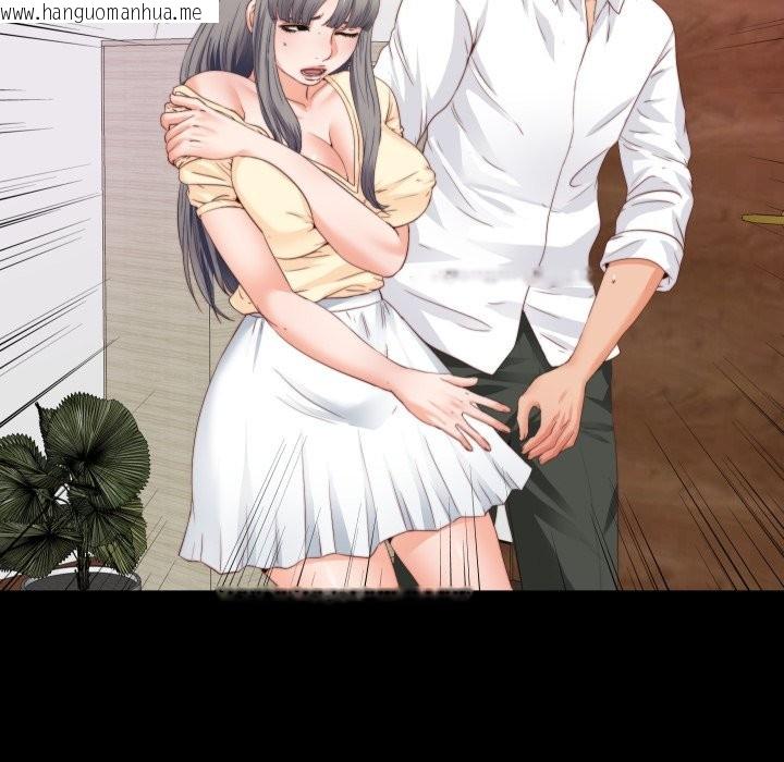 韩国漫画无法上色的关系/爱上弟子韩漫_无法上色的关系/爱上弟子-第13话在线免费阅读-韩国漫画-第5张图片