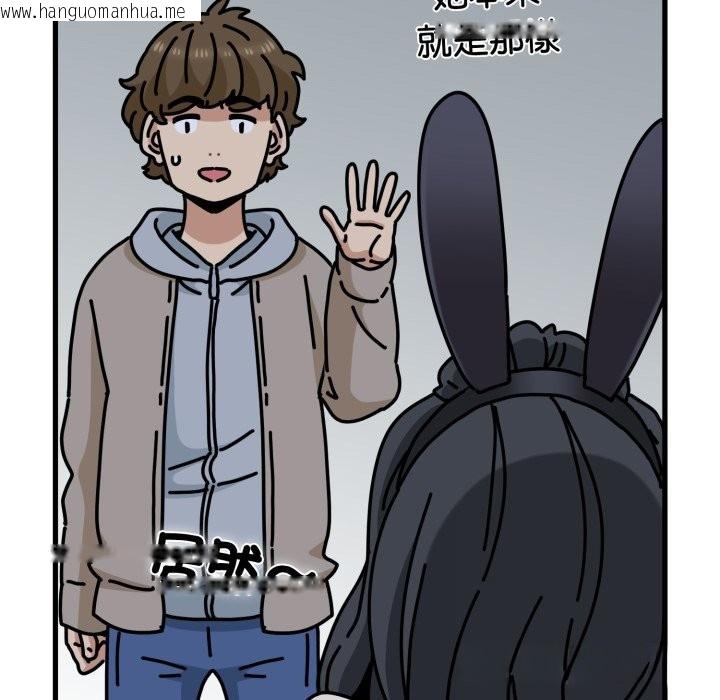 韩国漫画发小碰不得/强制催眠韩漫_发小碰不得/强制催眠-第104话在线免费阅读-韩国漫画-第156张图片