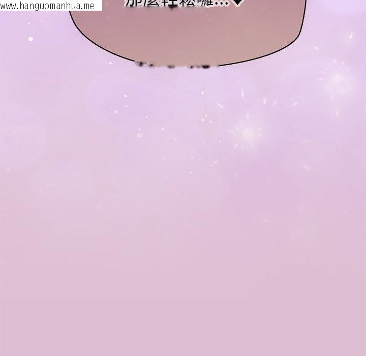 韩国漫画公主殿下要收种子啦！/公主抢孕大作战韩漫_公主殿下要收种子啦！/公主抢孕大作战-第18话在线免费阅读-韩国漫画-第15张图片