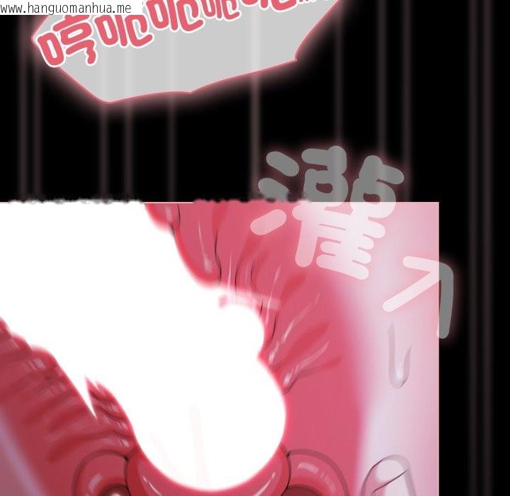 韩国漫画幸福来得太突然/突然成为公寓管理员韩漫_幸福来得太突然/突然成为公寓管理员-第61话在线免费阅读-韩国漫画-第55张图片