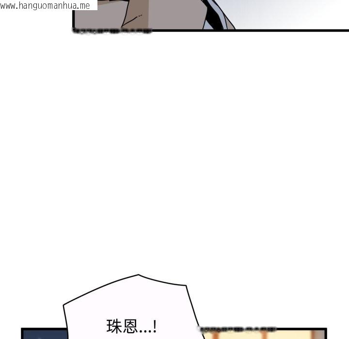 韩国漫画发小碰不得/强制催眠韩漫_发小碰不得/强制催眠-第106话在线免费阅读-韩国漫画-第13张图片