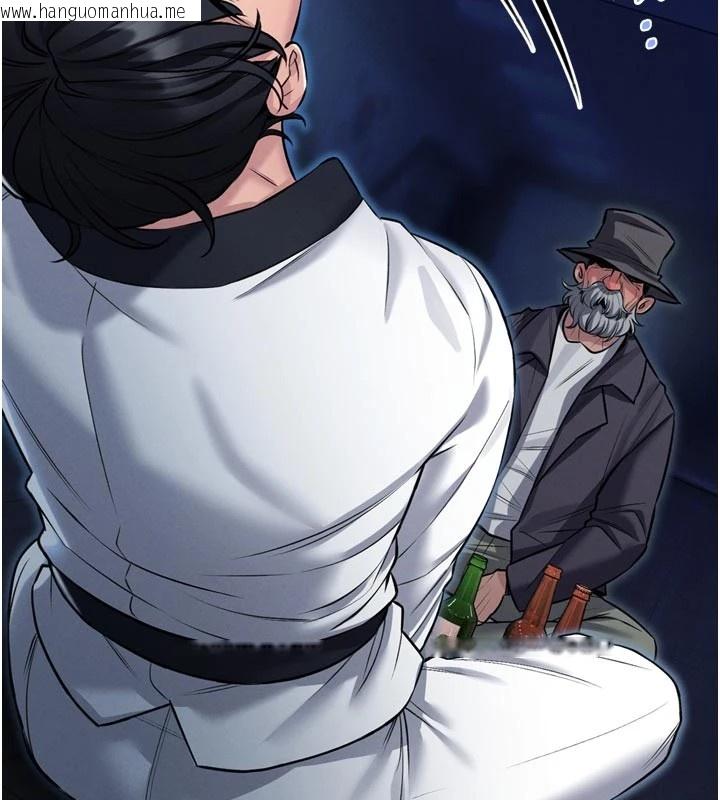 韩国漫画馆长是大野狼韩漫_馆长是大野狼-第1话-性爱道馆养成记在线免费阅读-韩国漫画-第109张图片