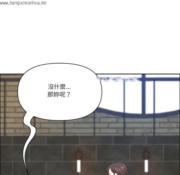 韩国漫画最强男人/天降奇迹韩漫_最强男人/天降奇迹-第59话在线免费阅读-韩国漫画-第141张图片