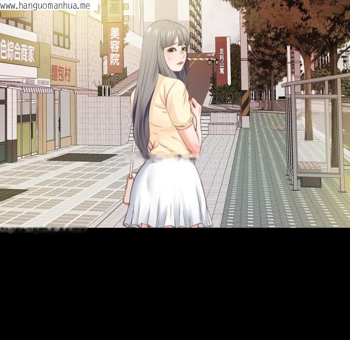 韩国漫画无法上色的关系/爱上弟子韩漫_无法上色的关系/爱上弟子-第13话在线免费阅读-韩国漫画-第50张图片