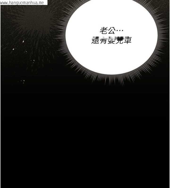 韩国漫画猎艳管理员韩漫_猎艳管理员-第29话-下部影片的女主角在线免费阅读-韩国漫画-第144张图片