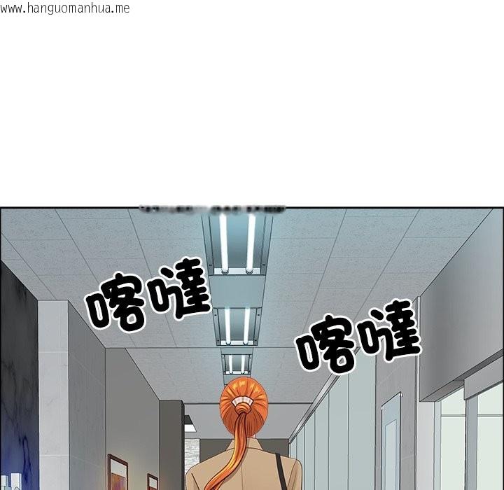 韩国漫画最强男人/天降奇迹韩漫_最强男人/天降奇迹-第58话在线免费阅读-韩国漫画-第135张图片