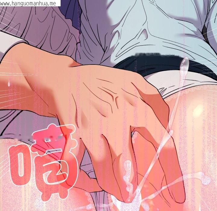 韩国漫画她们教会我的事/全员交往中韩漫_她们教会我的事/全员交往中-第19话在线免费阅读-韩国漫画-第134张图片