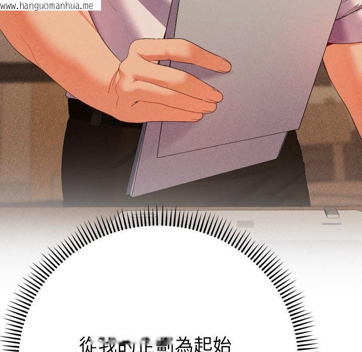 韩国漫画她们教会我的事/全员交往中韩漫_她们教会我的事/全员交往中-第17话在线免费阅读-韩国漫画-第19张图片