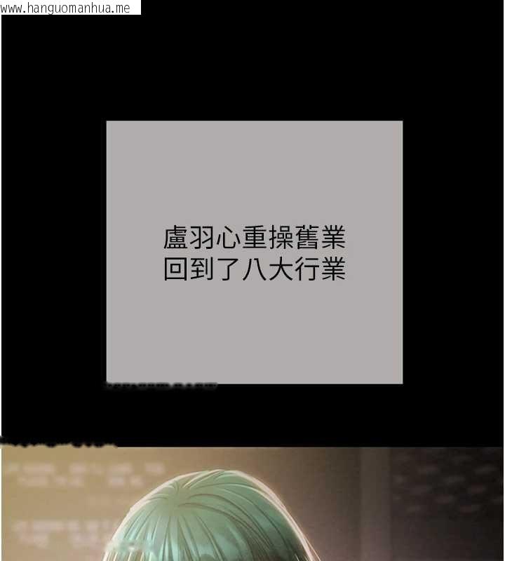 韩国漫画掠夺行动韩漫_掠夺行动-最终话-复仇的终点在线免费阅读-韩国漫画-第129张图片