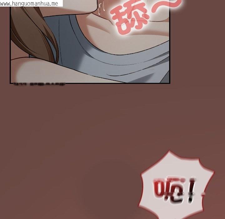 韩国漫画校花的双面生活韩漫_校花的双面生活-第25话在线免费阅读-韩国漫画-第18张图片