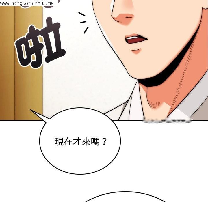 韩国漫画神雕闯都市/强雕：都市润女传说韩漫_神雕闯都市/强雕：都市润女传说-第26话在线免费阅读-韩国漫画-第31张图片