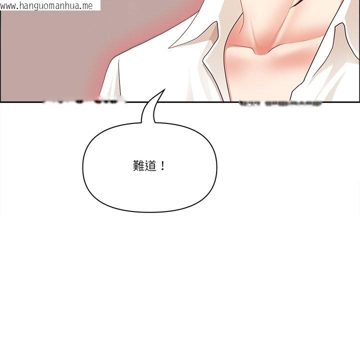 韩国漫画最强男人/天降奇迹韩漫_最强男人/天降奇迹-第61话在线免费阅读-韩国漫画-第100张图片