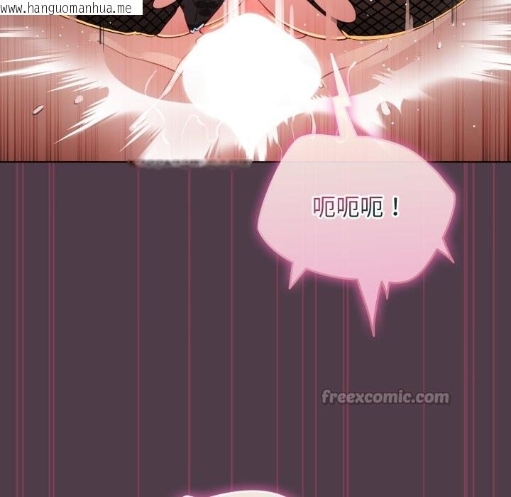 韩国漫画配角的生存任务韩漫_配角的生存任务-第50话在线免费阅读-韩国漫画-第154张图片