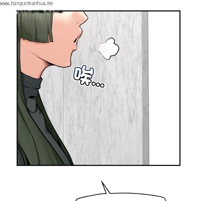 韩国漫画超导体觉醒/超导体大叔韩漫_超导体觉醒/超导体大叔-第24话在线免费阅读-韩国漫画-第63张图片