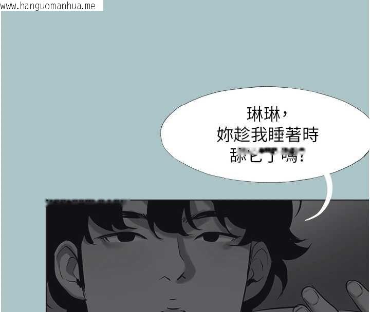 韩国漫画不要恋爱要打砲韩漫_不要恋爱要打砲-第31话-眼泪擦干上工在线免费阅读-韩国漫画-第42张图片