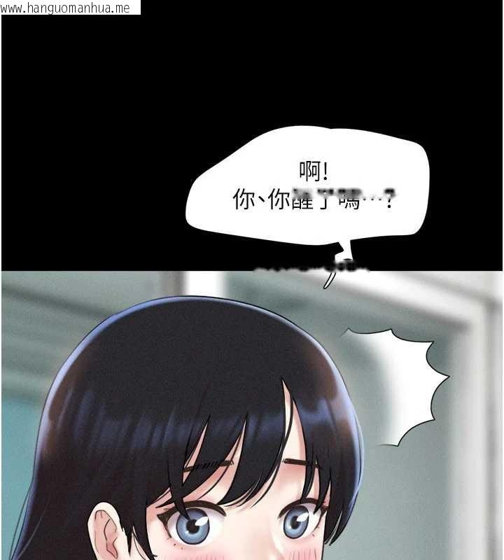 韩国漫画韶恩韩漫_韶恩-第86话-骚羊入猛虎口在线免费阅读-韩国漫画-第26张图片