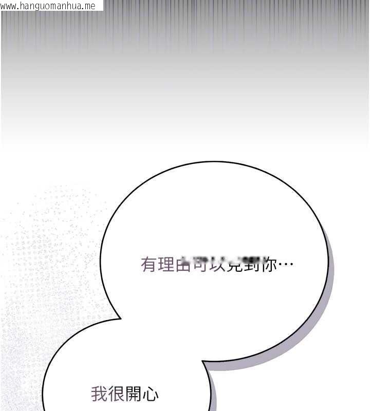 韩国漫画借妻条约韩漫_借妻条约-第35话-我要离婚了在线免费阅读-韩国漫画-第146张图片