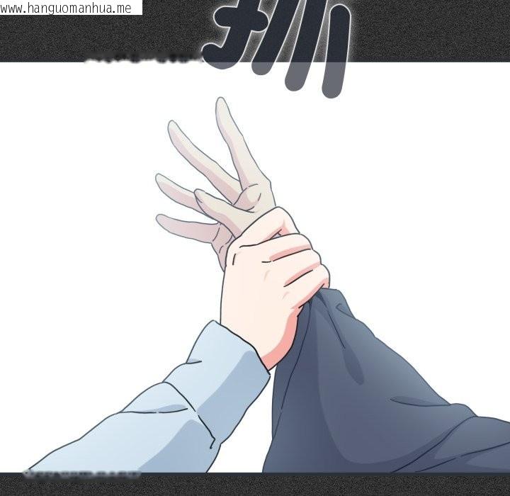 韩国漫画发小碰不得/强制催眠韩漫_发小碰不得/强制催眠-第106话在线免费阅读-韩国漫画-第99张图片